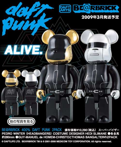 daft-punk-bearbrick-1 daft punk bearbrick 1 Daft Punk Bearbrick Toy