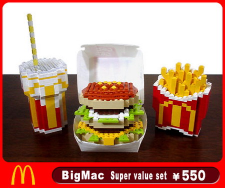 Lego version Mac food