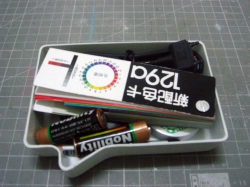 Call Out Pencil Case2
