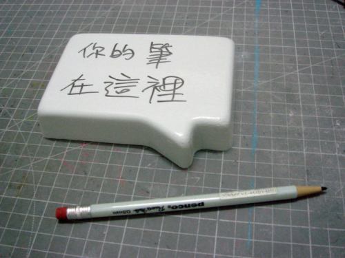 Call Out Pencil Case3 The Call Out Pencil Case Is A Great Way To Socialize in the Coming New Year