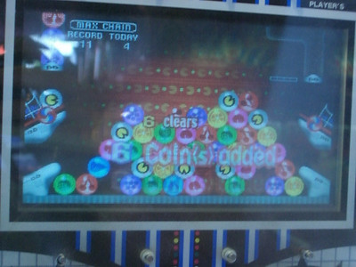 This Geeky Pacman Ball Game Tries to Get Kids Rich Pac-Man Ball Game