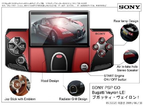 sony psp bugatti veyron edition concept 600x462 PSP Bugatti Veyron Edition