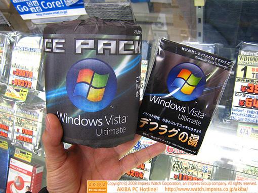 windows vista toilet paper