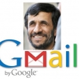 Funny Mahmoud Ahmadinejad Gmail Inbox Sneak Peek