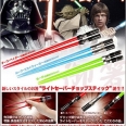 Star Wars Lightsaber Chopsticks for the Geek Who Loves to Eat