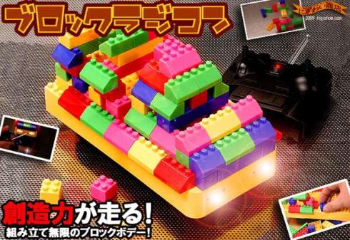 Lego BlockCar