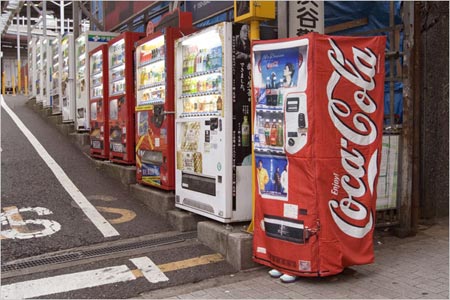 camouflage vending machine image 1
