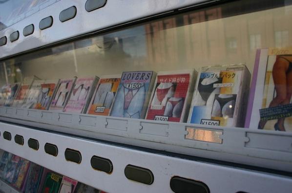 panties vending machine image