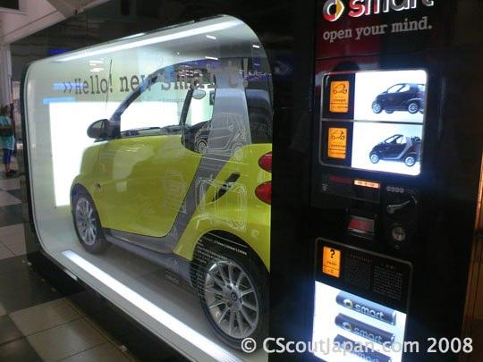 smart car vending machine 1